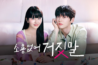 [DRAMA] Hwang Min Hyun y Kim So Hyun protagonizan "My Lovely Liar (소용없어 거짓말)"