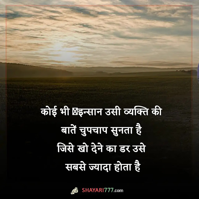 sad shayari status in hindi, sad shayari😭 life boy, सैड शायरी हिंदी 2 line, सैड शायरी हिंदी में लिखी हुई, प्यार सैड शायरी, बहुत ही सैड शायरी in hindi, सैड शायरी इमेज, sad shayari in hindi for girlfriend, 2 line shayari on life in hindi, true lines about life in hindi