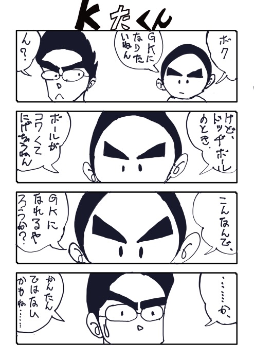 K No 6