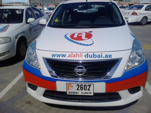 Al ahli driving institute