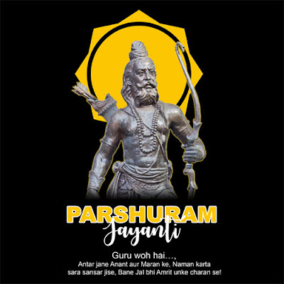 parshuram jayanti 2022 wishes in hindi