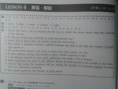 √ダウンロード クローバー 英語 答え 入試発展 919977