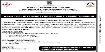 B.E B.Tech Mechanical,Civil and Electrical Engineering Job Opportunities in TRTC