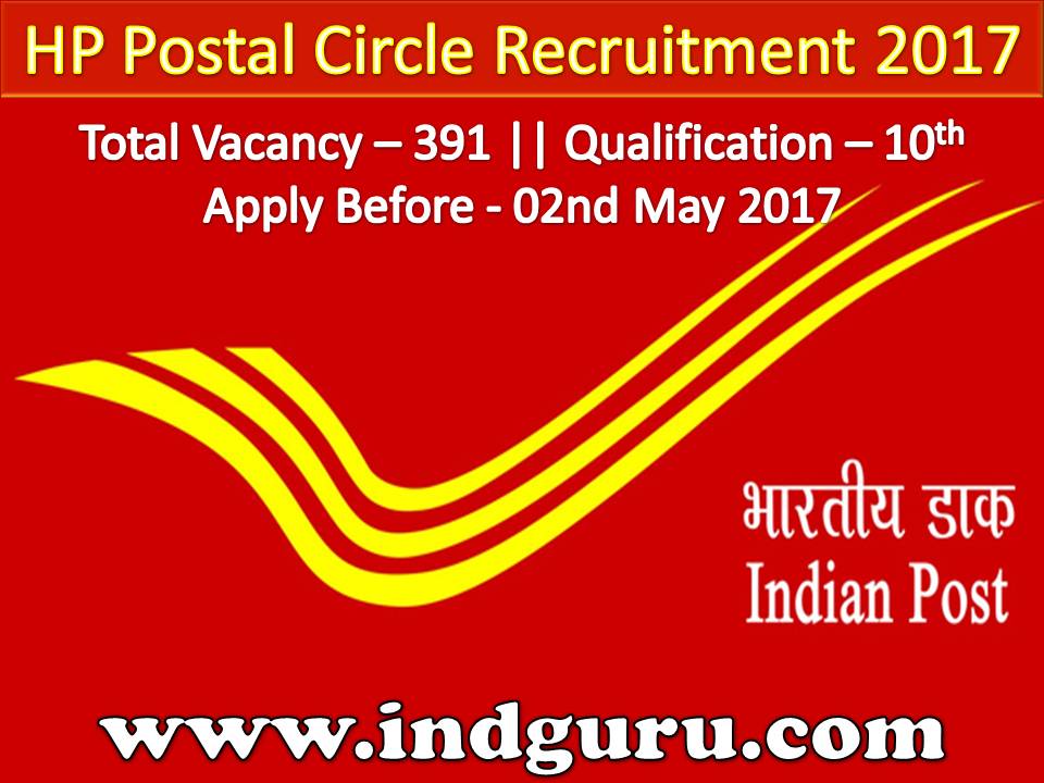 HP Postal Circle Recruitment