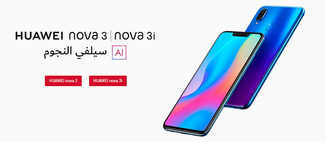 https://www.huawei.com/en/