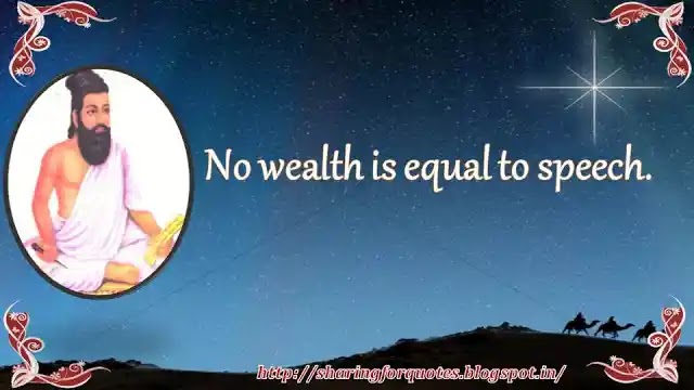 Thiruvalluvar Motivational Quotes in English2