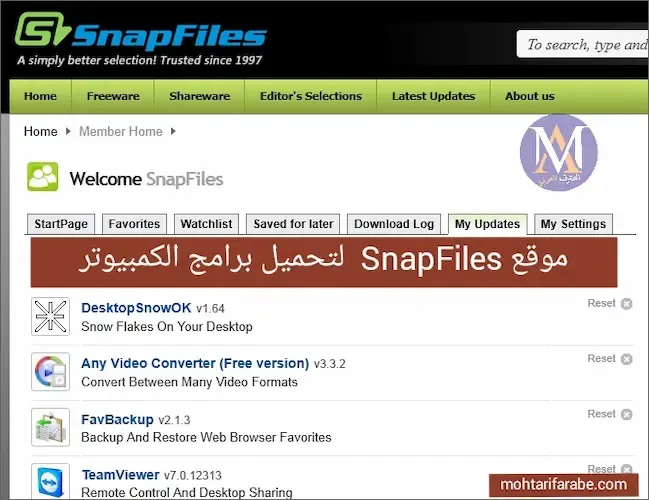 يعتبر موقع SnapFiles من أهم المواقع والمصادر المتوفرة على الإنترنت التي تعمل بشكل مستمر على توفير مجموعة من البرامج والأدوات القابلة للتنزيل، وخاصة البرامج التي تدعم نظام الويندوز