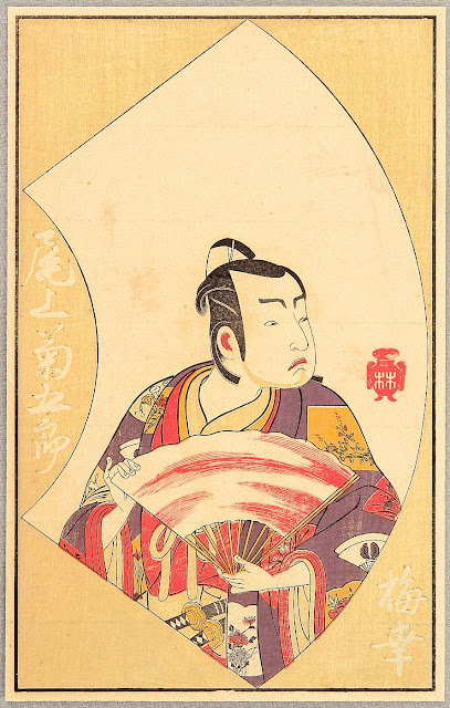 Ukiyo-e. Träsnitt. Ehon butai ôgi. Shunshô.