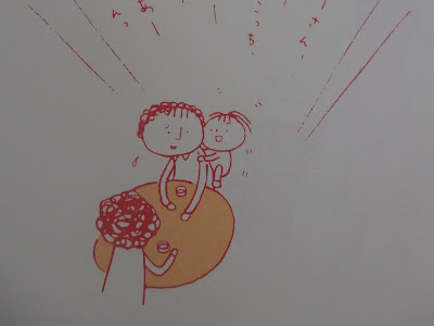 √完了しました！ おかあさん と あたし 231108