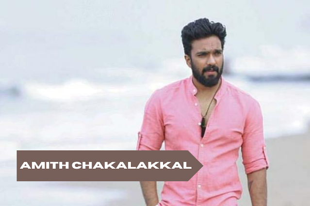  Amit Chakalakkal |  movies  |   wife  |   marriage  |   age  |   new movie  |   instagram  |  family  |   movies list  |   parents  |   upcoming movies  |   family  |  photos  |   wife name  |   actor 