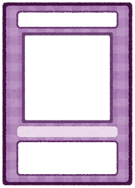 トレーディングカードのテンプレート（紫）