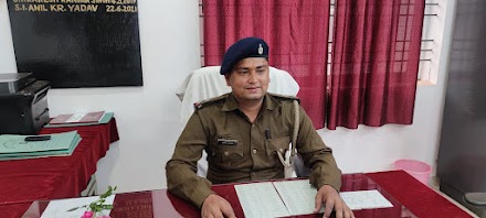  नए थाना प्रभारी गोपाल कुमार ने किया गुवा थाना में पदभार ग्रहण, New police station in-charge Gopal Kumar took charge at Guva police station,
