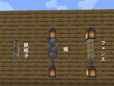 [最も欲しかった] マイクラ ランタンの作り方 282424-マイクラ カボチャ ランタン���作り方