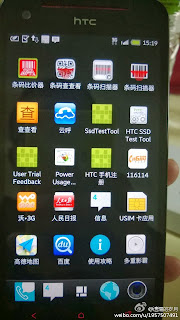 HTC Unknown OS UI