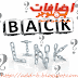 ماهو الباك لينك backlink