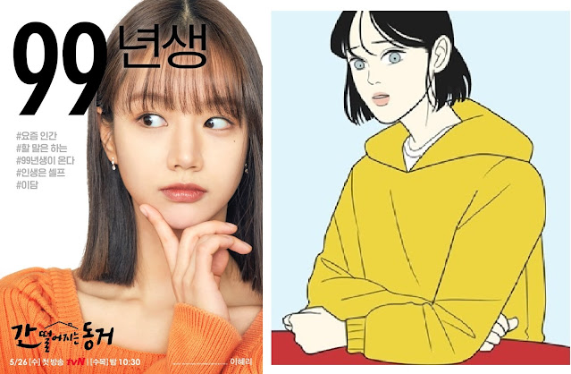 Nonton Drama My Roommate is a Gumiho sub indo : Hyeri as Lee Dam