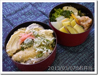 天丼(2013/03/10)