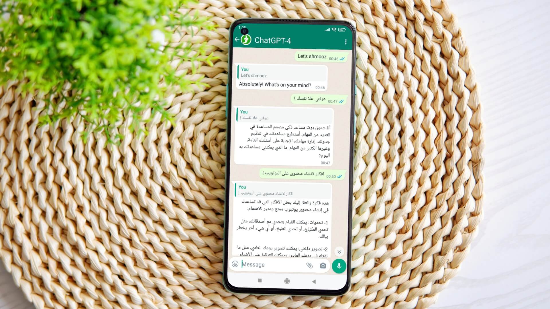 كيفية استخدام ChatGPT-4 على WhatsApp (دليل شامل)