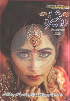 Dosheeza Digest December 2015 pdf