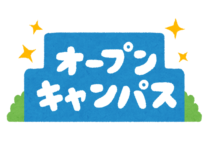 100 オープンキャンパス イラスト イラスト素材