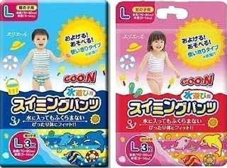 游泳尿褲 swim diaper