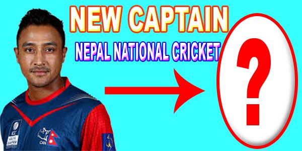 New Captain of Nepal Cricket to lead Nepali Cricket Team