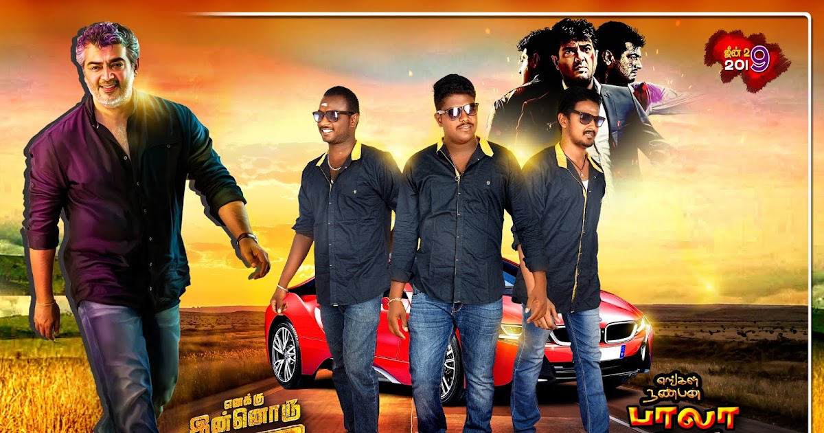 Vijay Flex Images Downloasd - Shows The Traditional And The Modified Flex Character Accuracy ...