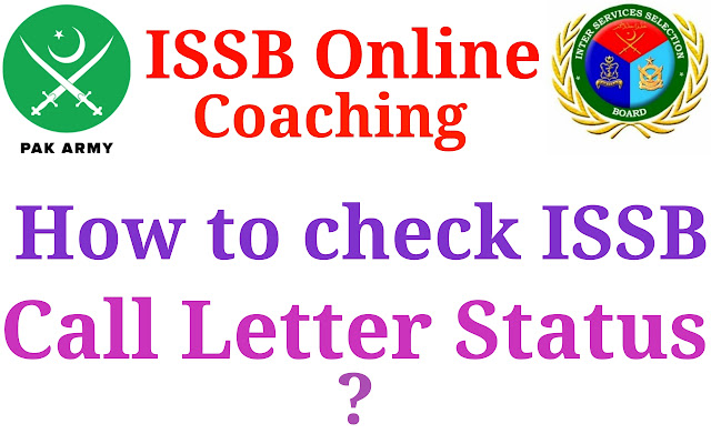 How to check ISSB call letter status