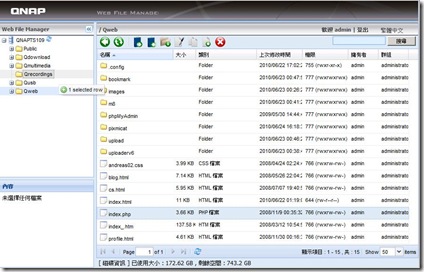 NAS_FM_3.2.0_03