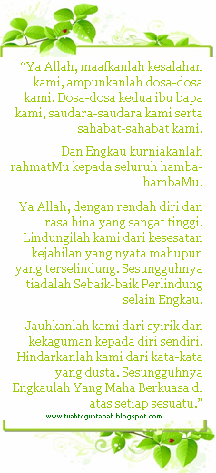 The.Another.One: Surah Al-Hasyr (21-24)