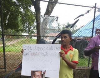 Rathupaswala today protested against the arrival of former President Mahinda