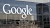 Google: Antitrust avvia istruttoria per abuso di posizione dominante