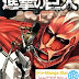 مانجا هجوم العمالقة 140