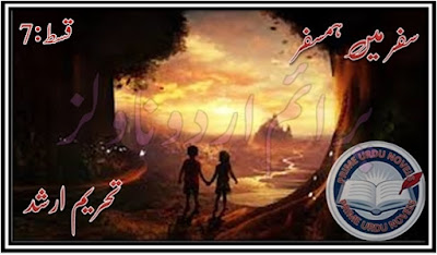 Free download Safar mein humsafar novel by Tehreem Arshad Episode 7 pdf