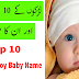 Muslim Baby Boy Names and Meanings 2020