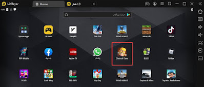 قم تثبيت Clash of Clans على LDPlayer