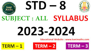 8th All Subject Syllabus 2023-2024