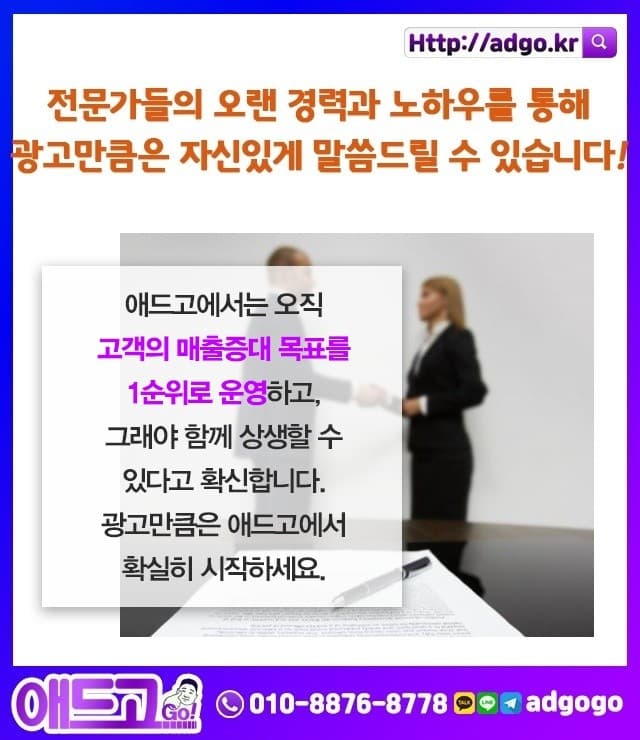 일산구구글블로그광고