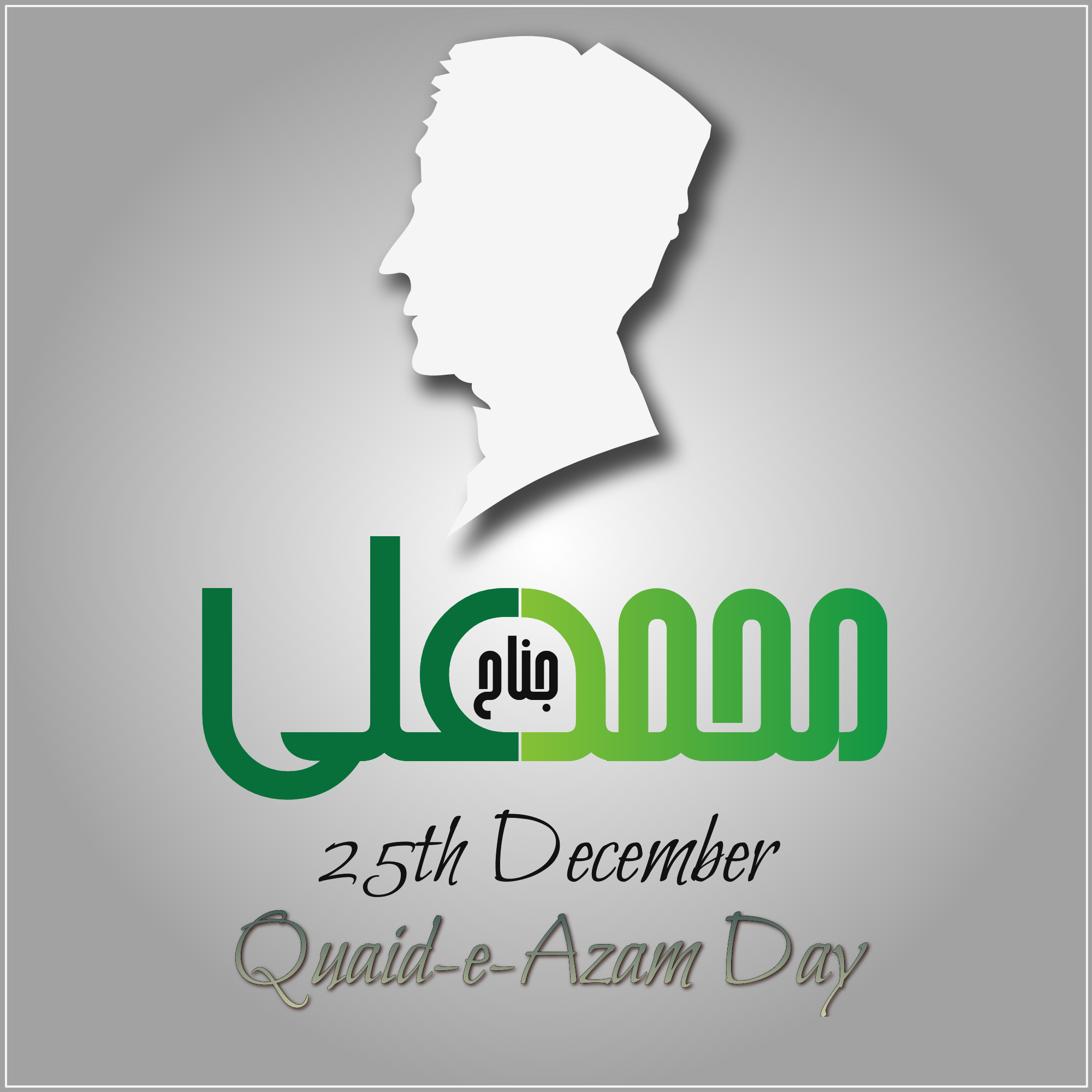 25 December Quaid e Azam Day Status