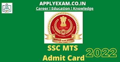 ssc-mts-admit-card-2022-download