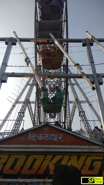 Sonpur Mela