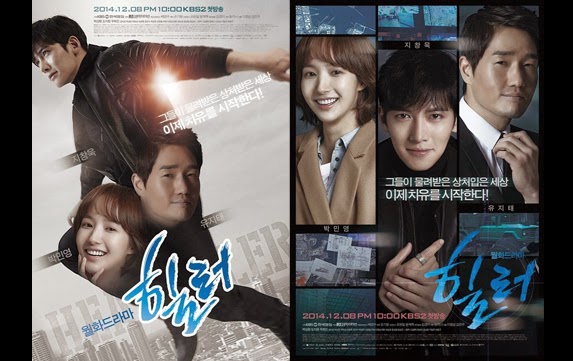 Download Drama Korea Healer Subtitle Indonesia  New Drama 