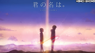 kimi no na wa (your name) movie hindi dubbed, your name kimi no na wa full movie in hindi, your name (kimi no na wa) movie hindi dubbed download,Your Name Full Movie Hindi Dubbed Download/Watch Online, Kimi no Na wa Full Movie Movie Hindi Dubbed Download/Watch Online