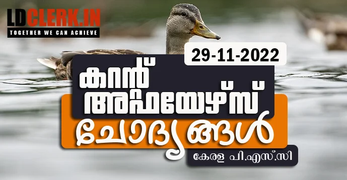 LD Clerk | Daily Current Affairs | Malayalam | 29 November  2022