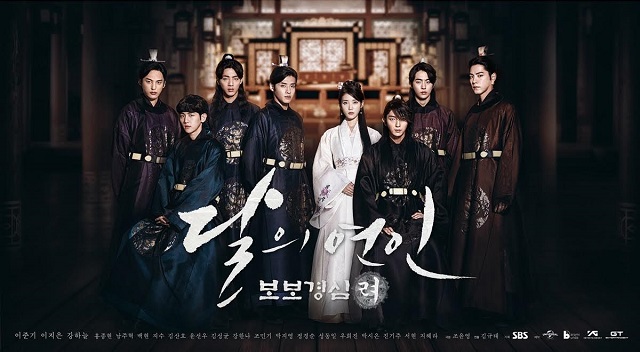 'Scarlet Heart: Goryeo' Tidak Tayang Kemungkinan Episode Senin 10 Oktober