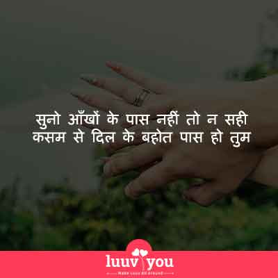 Hindi Status, Hindi Poems, Hindi Shayari, Love Status, Hindi Quotes