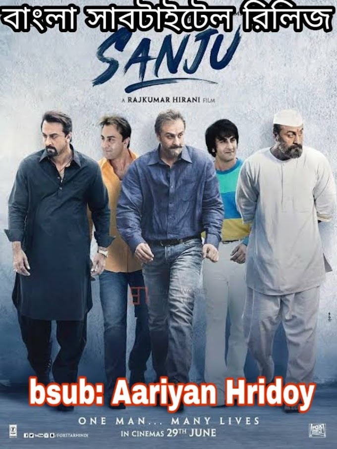Sanju (2018) Bangla Subtitle || মুভি রিভিউ