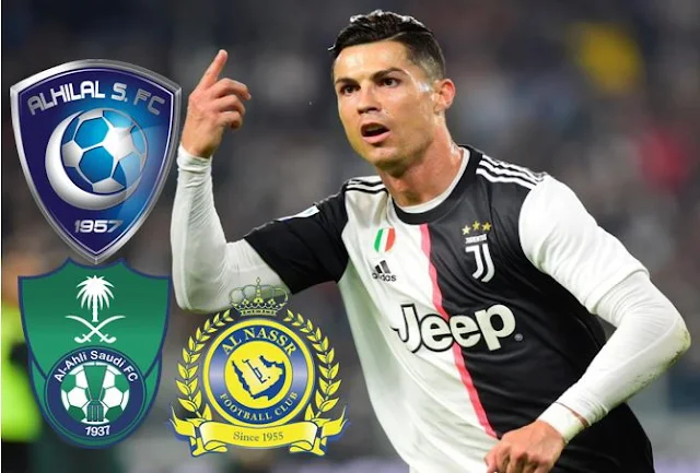 كريستيانو رونالدو إلى الدوري السعودي