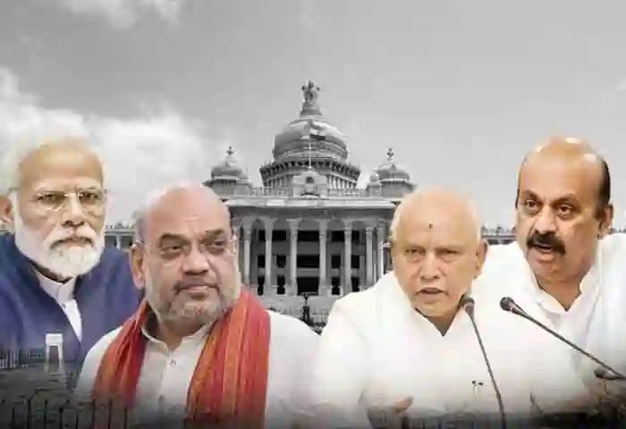 Karnataka Election News, Election Result, BJP News, Congress News, National News, BJP lost Karnataka, Karnataka Election Result 2023, Five reasons why the BJP lost Karnataka.