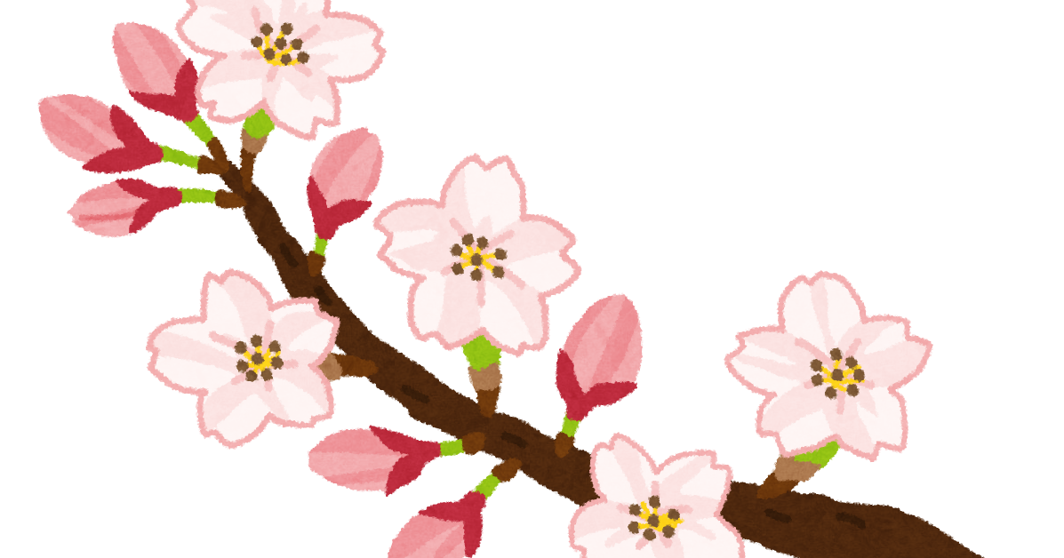 桜の開花のイラスト ソメイヨシノ かわいいフリー素材集 いらすとや 桜の開花のイラスト ソメイヨシノ かわいいフリー素材集 いらすとや